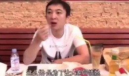 娱乐圈吃瓜视频在哪找到