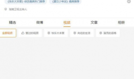 吃瓜导演爆料视频大全下载,吃瓜导演爆料视频大全下载全记录